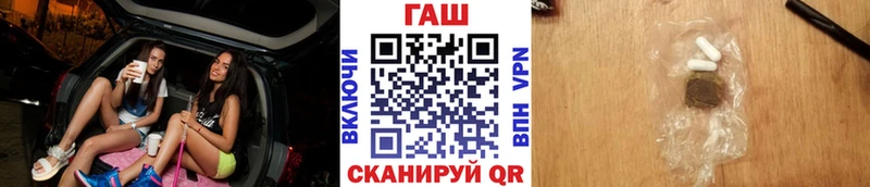 Купить ГАШ  COCAIN  Героин  Конопля  Мефедрон  Alpha PVP  Елабуга
