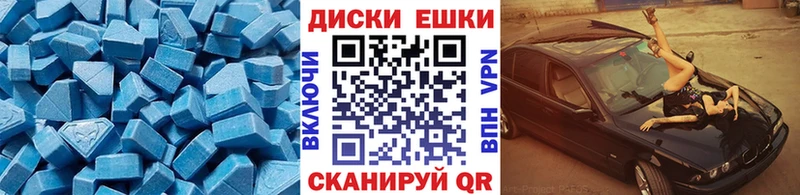 ЭКСТАЗИ VHQ  Купить закладки  Елабуга 