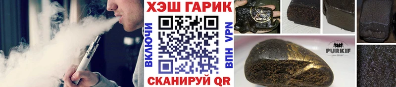 ГАШИШ VHQ  Купить где  Елабуга 