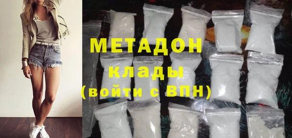 кокаин премиум Дмитриев