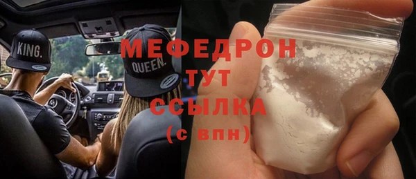 амфетамин Гусиноозёрск