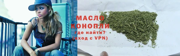 таблы Дмитровск