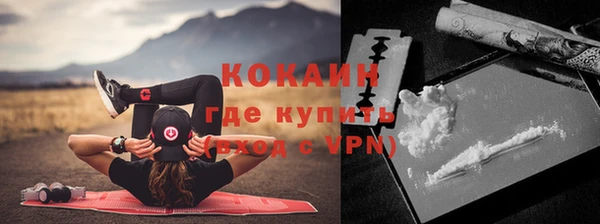 кокаин премиум Дмитриев