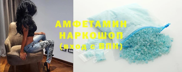 скорость Гусев