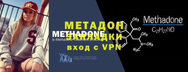 таблы Дмитровск
