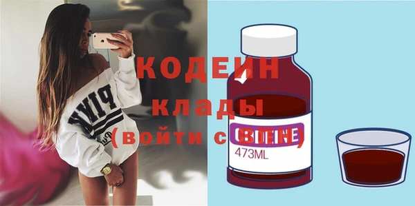 таблы Дмитровск