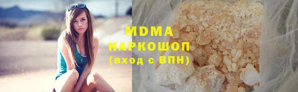 таблы Дмитровск