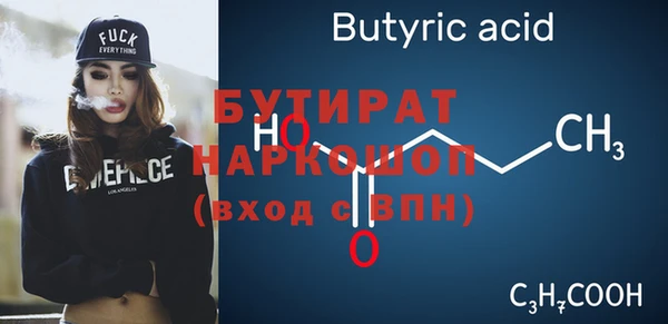 амфетамин Гусиноозёрск