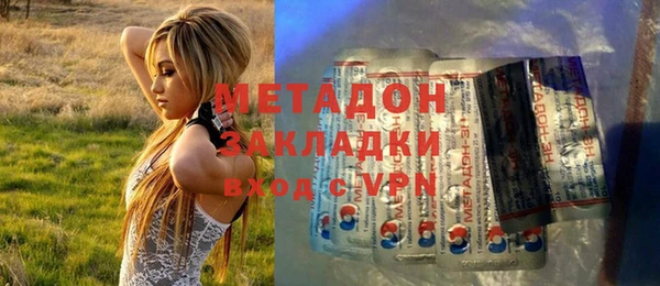 кокаин премиум Дмитриев