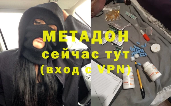 таблы Дмитровск