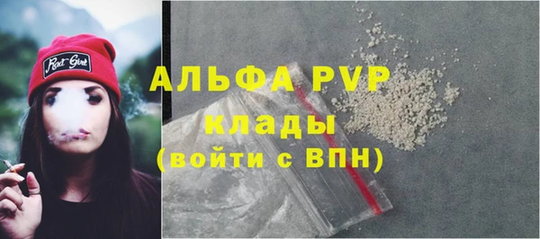 таблы Дмитровск
