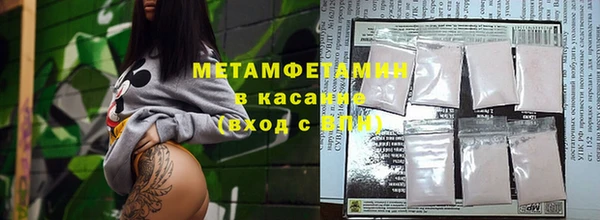 амфетамин Гусиноозёрск