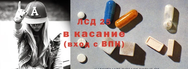 ECSTASY Дмитров
