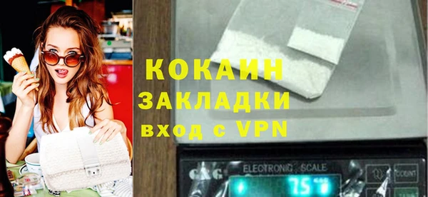 амфетамин Гусиноозёрск