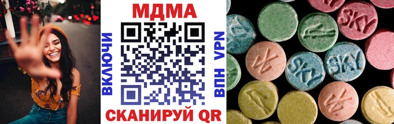 МДМА crystal  Купить  Елабуга 