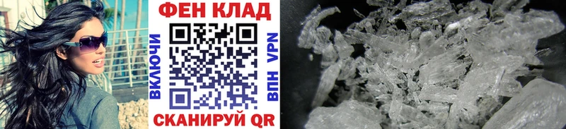 Купить закладки  Елабуга  Первитин мет 