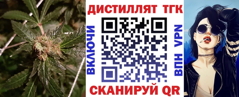 Купить где  Елабуга  ТГК гашишное масло 