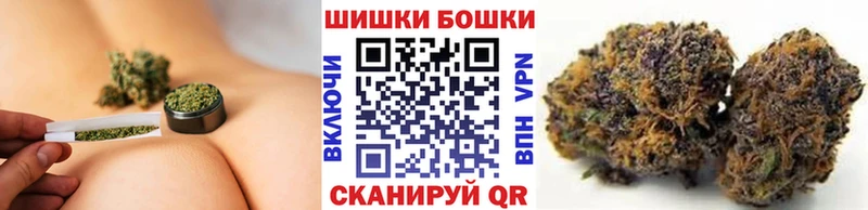 Бошки марихуана тримм  Купить закладки  Елабуга 